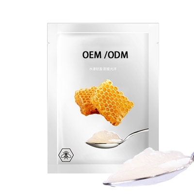 巴南区_广州源头OEM加工贴牌 补水保湿面膜OEM
