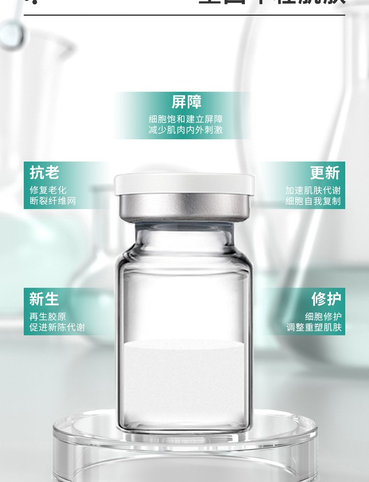巴南区_Ⅲ型胶原蛋白OEM 轻yi美 激活胶原蛋白再生