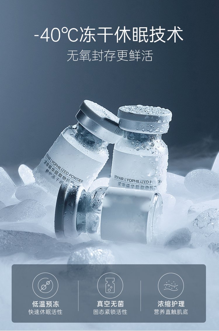 巴南区_Ⅲ型胶原蛋白填充