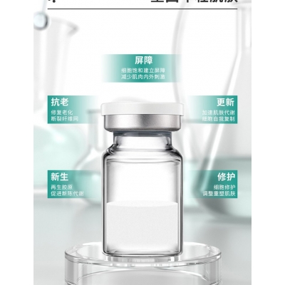 巴南区_Ⅲ型胶原蛋白OEM 轻yi美 激活胶原蛋白再生
