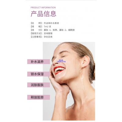 巴南区_仪器导入式_水光动能素