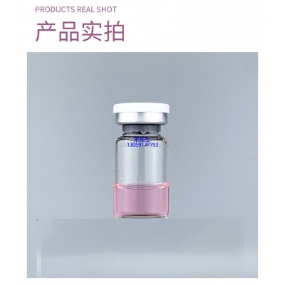 巴南区_谷胱甘肽+传明酸外泌体精华_水光动能素