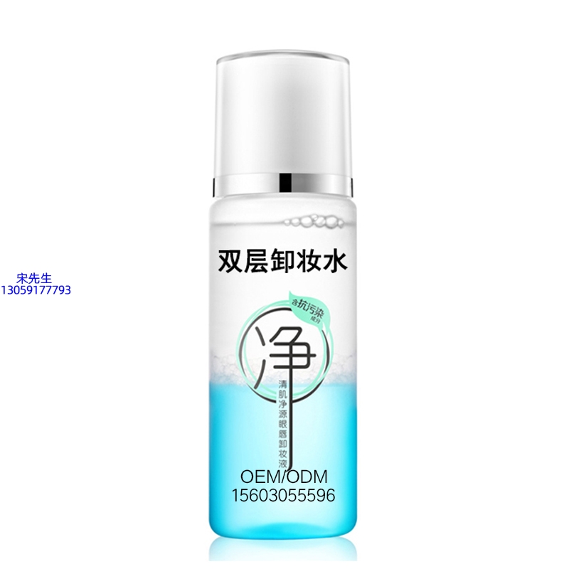巴南区_卸妆水 双层卸妆水 深沉清洁彩妆无残留双层水油卸妆水