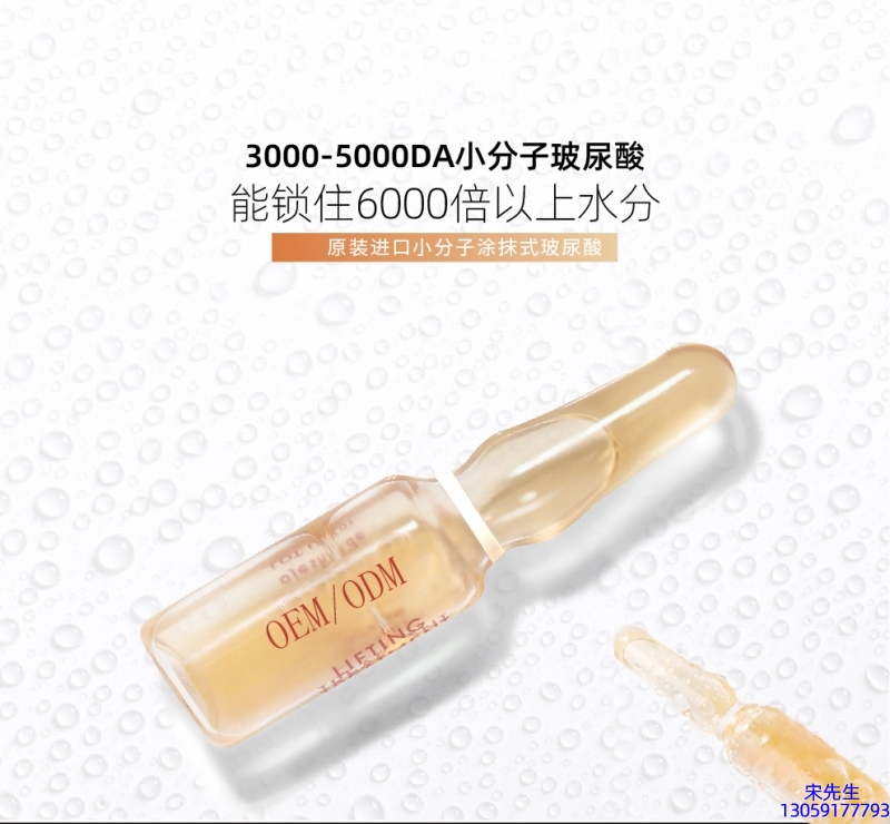 巴南区_玻尿酸安培瓶原液