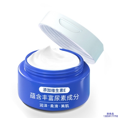 巴南区_维E尿素霜 面部身体尿素精华霜 透明质酸维E凡士林尿素霜