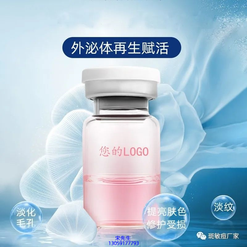 巴南区_水光动能素精华原液到底是什么呢?