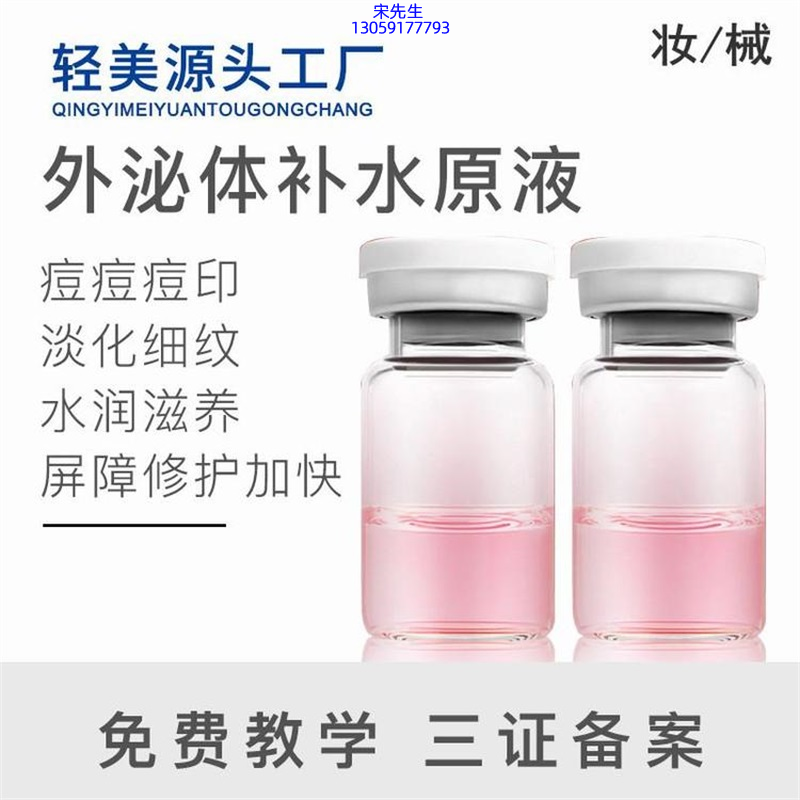 巴南区_水光逆龄抗衰