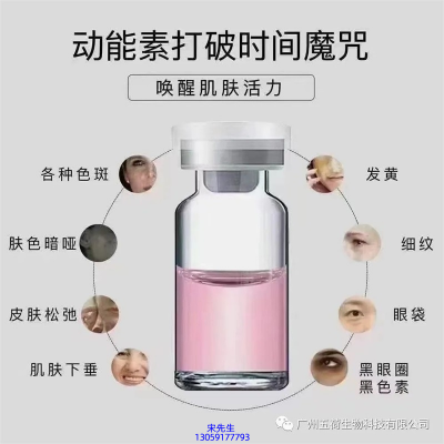 巴南区_水光动能素厂家货源