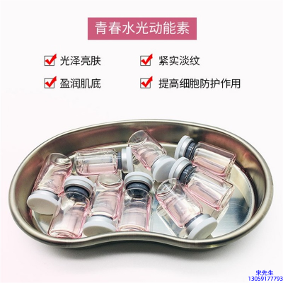 巴南区_水光动能素原液贴牌