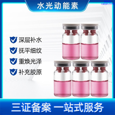 巴南区_水光贴牌