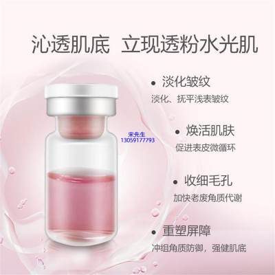 巴南区_水光动能素精华原液保湿