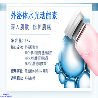 巴南区_水光亮肤