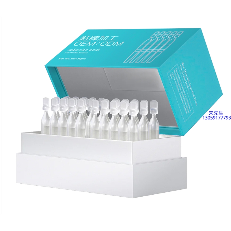 巴南区_依克多因舒润次抛精华液（30支）